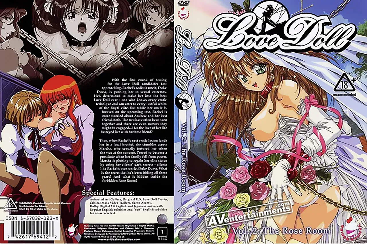 [新東宝] 人心遊戯 Love Lessons 2[无修正] [DMLK-5031]